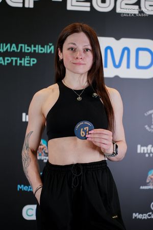 Регистрация. Фотограф Александр Васильев